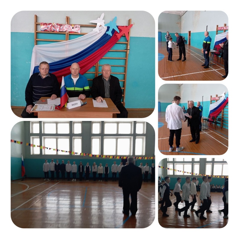 21 февраля в школе прошёл конкурс «Смотр строя и песни», посвященный Дню защитника Отечества..