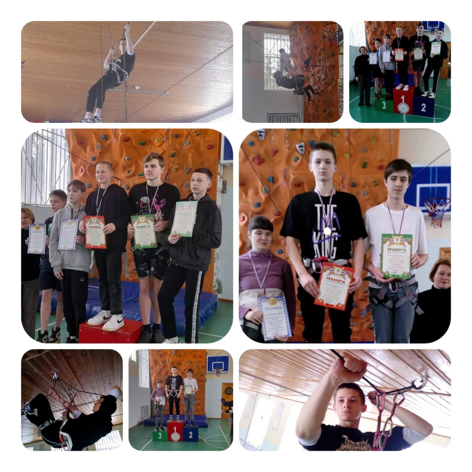 27 января учащиеся школы приняли участие в соревнованиях по скалолазанию на первенство Шаталовского сельского поселения..