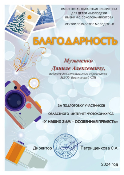 «У наших зим – особенная прелесть!»..