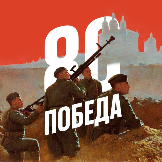 Короткометражный фильм "Навсегда".