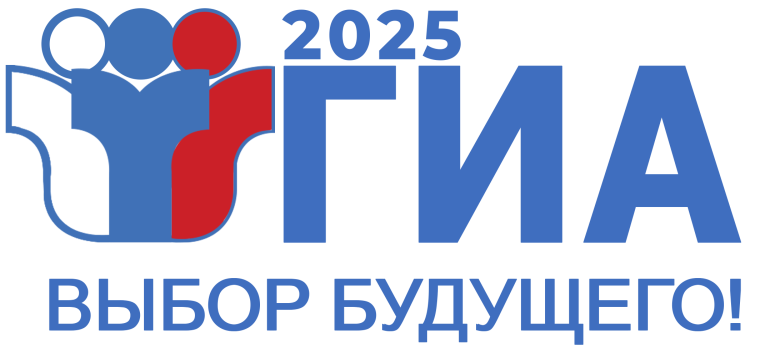 ЕГЭ 2 июня обществознание.